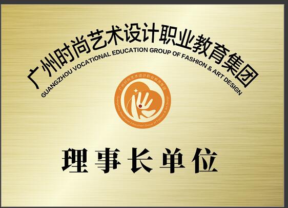 云浮中专